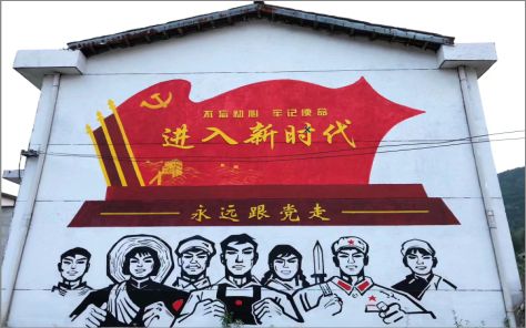 兰考党建彩绘文化墙