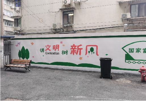 兰考社区墙绘